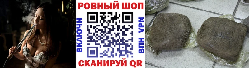 Купить наркотики цена Куровское COCAIN  Вейп ТГК  Галлюциногенные грибы  ГАШИШ  МЕФ  Бошки Шишки 