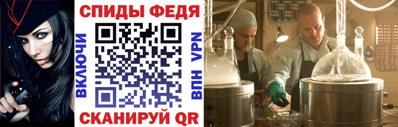 АМФ 97%  купить наркотик  Куровское 