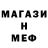 МЕТАДОН белоснежный Joni Kabisov