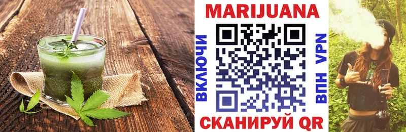 Cannafood конопля  kraken как зайти  Куровское  где купить наркотик 