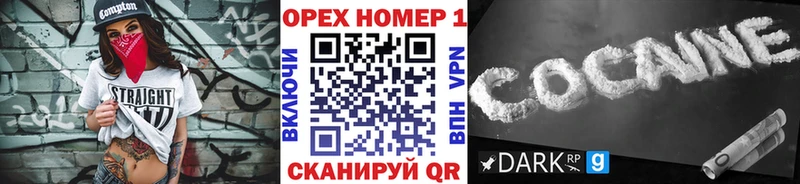 КОКАИН 99% Куровское