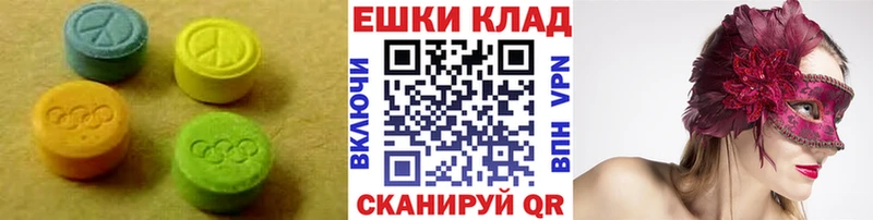 Ecstasy 300 mg  Куровское 