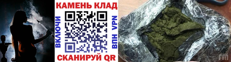 OMG зеркало  Куровское  ГАШ hashish  где можно купить наркотик 