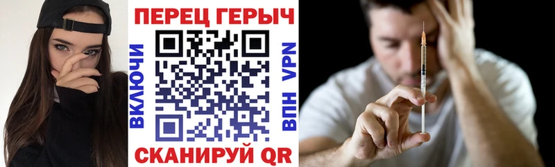 Героин герыч  где найти наркотики  Куровское 