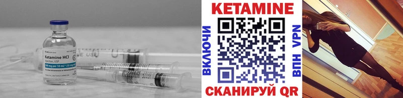 что такое   Куровское  ОМГ ОМГ вход  КЕТАМИН VHQ 
