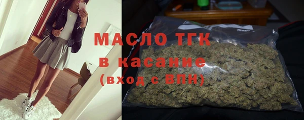 ALPHA-PVP Абдулино