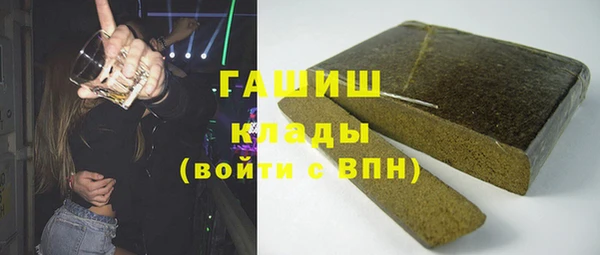 мяу мяу кристалл Алексин