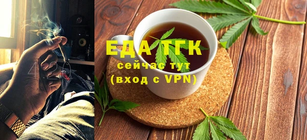 ALPHA-PVP Абдулино
