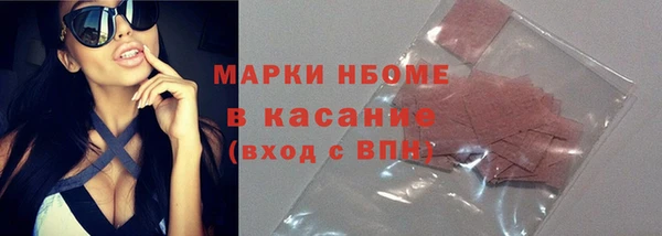 ALPHA-PVP Абдулино