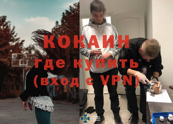 а пвп мука Абинск