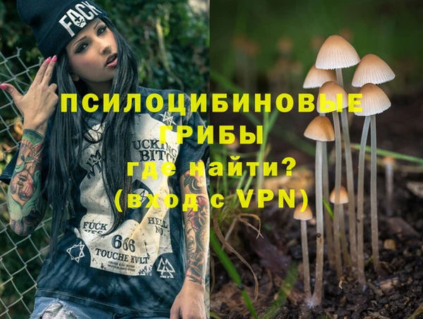 MESCALINE Россошь