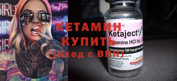 мяу мяу кристалл Алексин