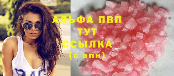 а пвп мука Абинск