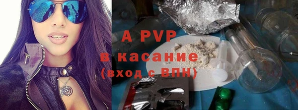 мяу мяу кристалл Алексин