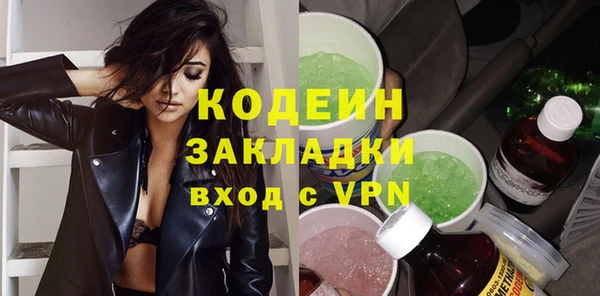 винт Рославль