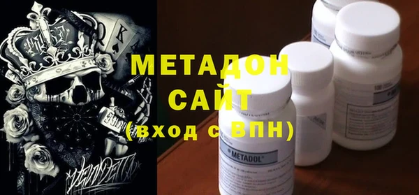 мефедрон Алексеевка