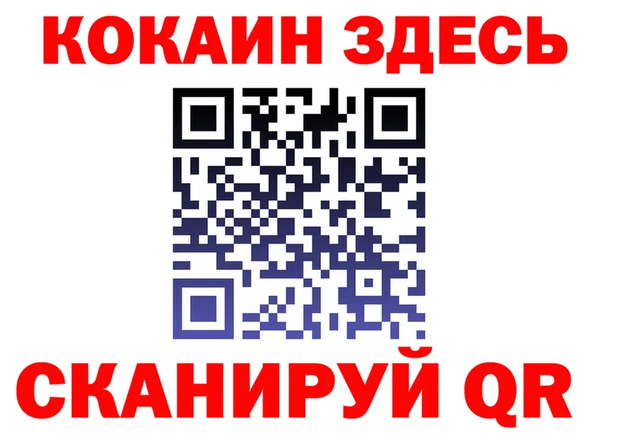 Бутират оксибутират ТОР площадка omg Куровское