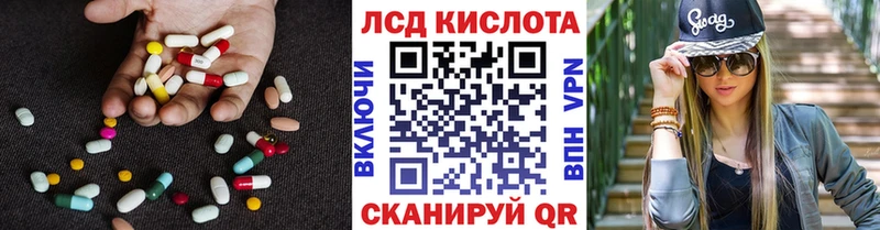 ЛСД экстази ecstasy Куровское