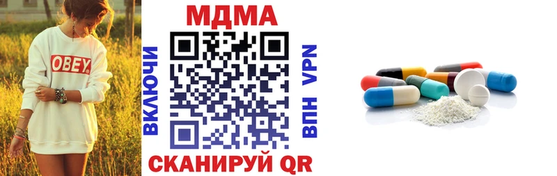закладка  Куровское  shop клад  МДМА crystal 