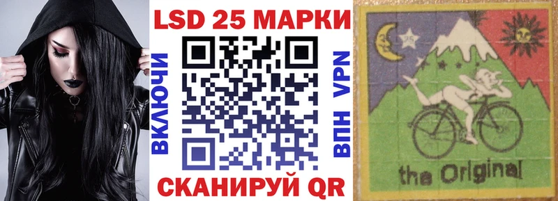 Наркотические марки 1500мкг  где купить наркоту  blacksprut маркетплейс  Куровское 