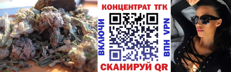 Дистиллят ТГК жижа кракен сайт Куровское даркнет состав где купить наркоту